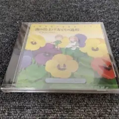 2026年最新】合唱指導全集の人気アイテム - メルカリ