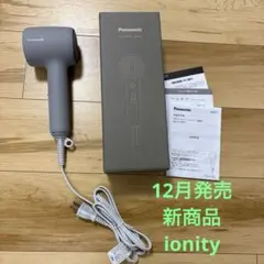 2026年最新】EH-NE8Nの人気アイテム - メルカリ