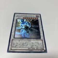 2026年最新】ブラックフェザードラゴン ホロの人気アイテム - メルカリ