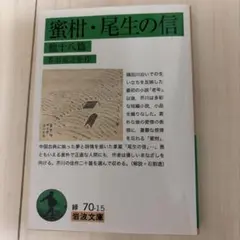 2026年最新】米川の人気アイテム - メルカリ