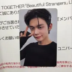 2026年最新】line music 当選 txtの人気アイテム - メルカリ