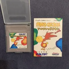 2026年最新】アルフレッドチキン GBの人気アイテム - メルカリ