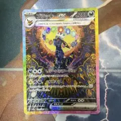 2026年最新】ブラッキー sarの人気アイテム - メルカリ