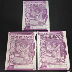 2026年最新】宣告者の神巫の人気アイテム - メルカリ