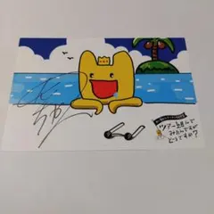 2026年最新】めいちゃん サインの人気アイテム - メルカリ