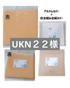 2026年最新】クリエイティブメモリー 台紙カバーの人気アイテム - メルカリ