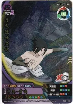 ナルティメットフォーメーション PSA9 デイダラ トビ - メルカリ