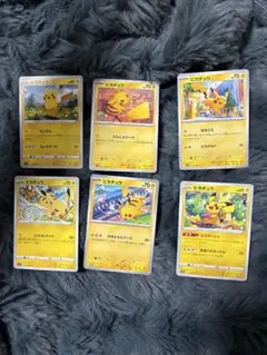 2026年最新】ポケットモンスター ピカチュウ 専用ダウンロードカードの
