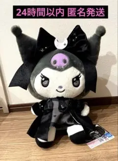 2026年最新】ラウンドワン限定の人気アイテム - メルカリ