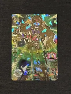 2026年最新】ドラゴンボールヒーローズ バイオブロリーの人気アイテム