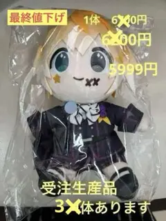 2026年最新】のっき ぬいぐるみ めろぱかの人気アイテム - メルカリ