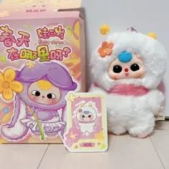 2026年最新】babythree 400の人気アイテム - メルカリ