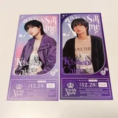 2026年最新】小林千晃の人気アイテム - メルカリ