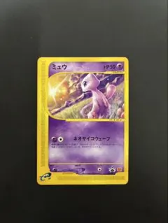 2026年最新】マクドナルド ポケモンカード ミュウの人気アイテム
