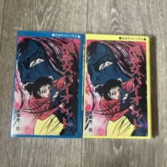 2026年最新】ひばり書房の人気アイテム - メルカリ