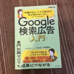 2026年最新】インプレスの人気アイテム - メルカリ