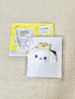 2026年最新】RURu jochum マスコットの人気アイテム - メルカリ