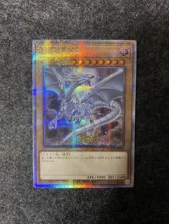 2026年最新】クオシク 青眼の人気アイテム - メルカリ