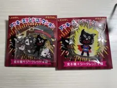 2026年最新】キヨ アクキーの人気アイテム - メルカリ
