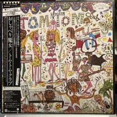 2026年最新】tom tom club レコードの人気アイテム - メルカリ