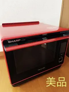 2026年最新】ヘルシオ ax-xs500の人気アイテム - メルカリ