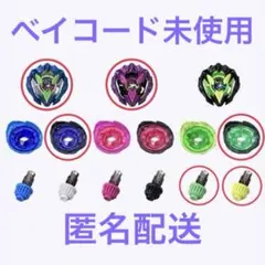 2026年最新】ドランバスター カラーチョイスの人気アイテム - メルカリ