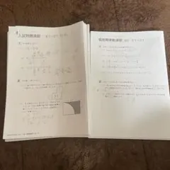 2026年最新】サピックス6年算数の人気アイテム - メルカリ