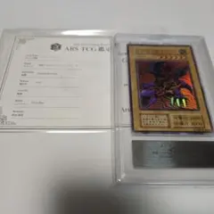 2026年最新】メテオドラゴン arsの人気アイテム - メルカリ