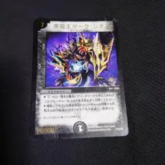 2026年最新】ダークジオス プロモの人気アイテム - メルカリ