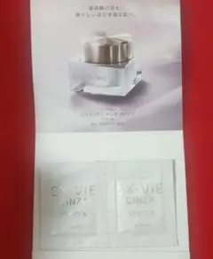 2026年最新】アルビオンエクスヴィギンザスペシアクリームの人気