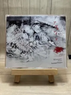 2026年最新】発熱巫女~ずの人気アイテム - メルカリ