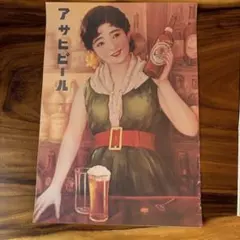 2026年最新】レトロ ポスター アサヒビールの人気アイテム - メルカリ