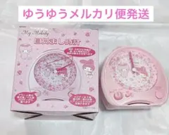 2026年最新】マイメロディ 掛け時計の人気アイテム - メルカリ