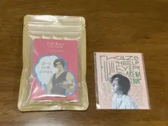 2026年最新】藤井風付箋の人気アイテム - メルカリ