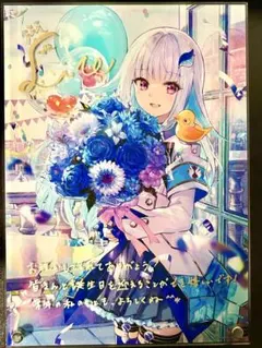 2026年最新】リゼ・ヘルエスタ 誕生日 2021の人気アイテム - メルカリ