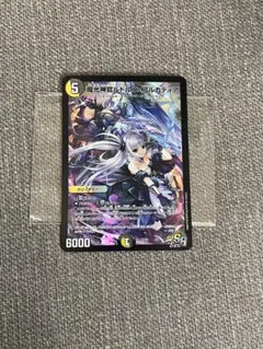 2026年最新】ルドルフアルカディア 神アートの人気アイテム - メルカリ