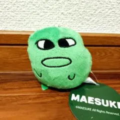 2026年最新】モーリーファンタジー限定 マエスケの人気アイテム - メルカリ