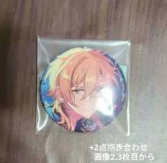 2026年最新】羽風薫 缶 フィーチャー2の人気アイテム - メルカリ