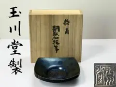 2026年最新】鎚起銅器 玉川堂の人気アイテム - メルカリ