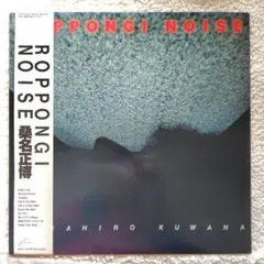 2026年最新】桑名正博の人気アイテム - メルカリ
