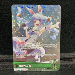 2026年最新】ぺこら osrの人気アイテム - メルカリ