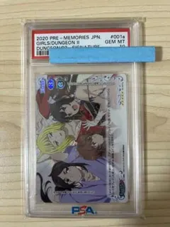 2026年最新】ダンまち サインの人気アイテム - メルカリ