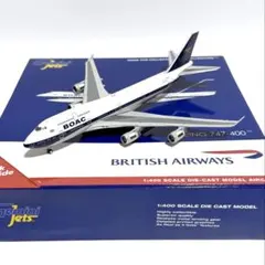 2026年最新】british airwaysの人気アイテム - メルカリ