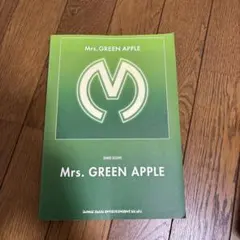 2026年最新】mrs green apple バンドスコアの人気アイテム - メルカリ