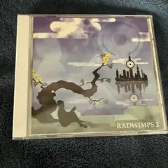 2026年最新】radwimps2の人気アイテム - メルカリ
