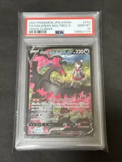 2026年最新】ガラルファイヤーv saの人気アイテム - メルカリ