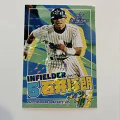 2026年最新】石井琢朗 カードの人気アイテム - メルカリ