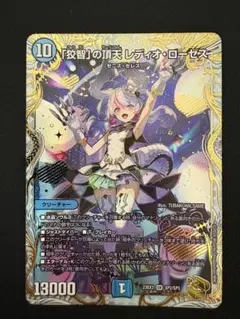 2026年最新】レディオローゼスの人気アイテム - メルカリ