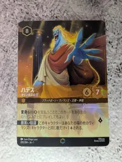 2026年最新】lorcana エンチャンテッドの人気アイテム - メルカリ