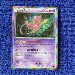 2026年最新】ミュウ 027/078の人気アイテム - メルカリ